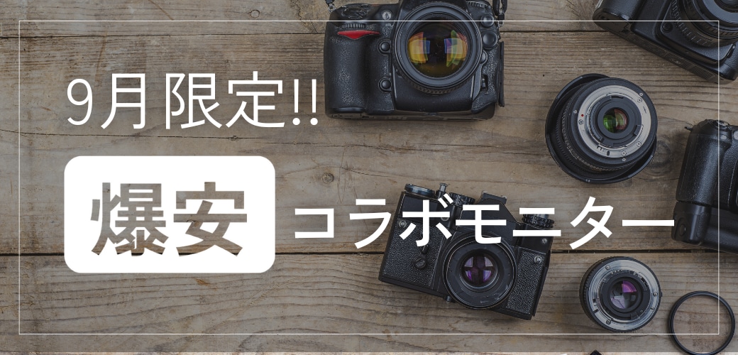 9月17日は片岡医師の出張日!!