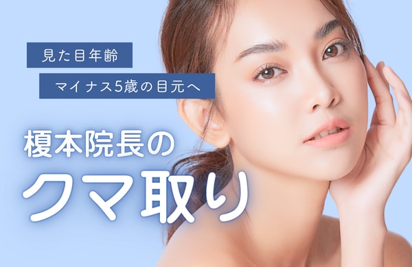 年齢を言い訳にしないクマ撃退術
