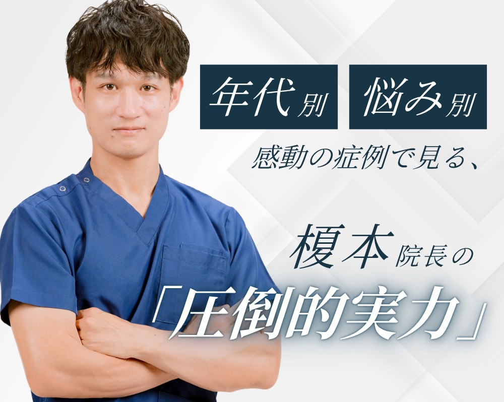 宮崎・九州で目元整形なら彼一択。技術と誠実さで選ぶなら、湘南美容クリニック宮崎院 院長 榎本格 医師