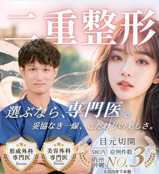 クイックコスメティーク・トリプルNeoのモニター募集を開始いたしました！