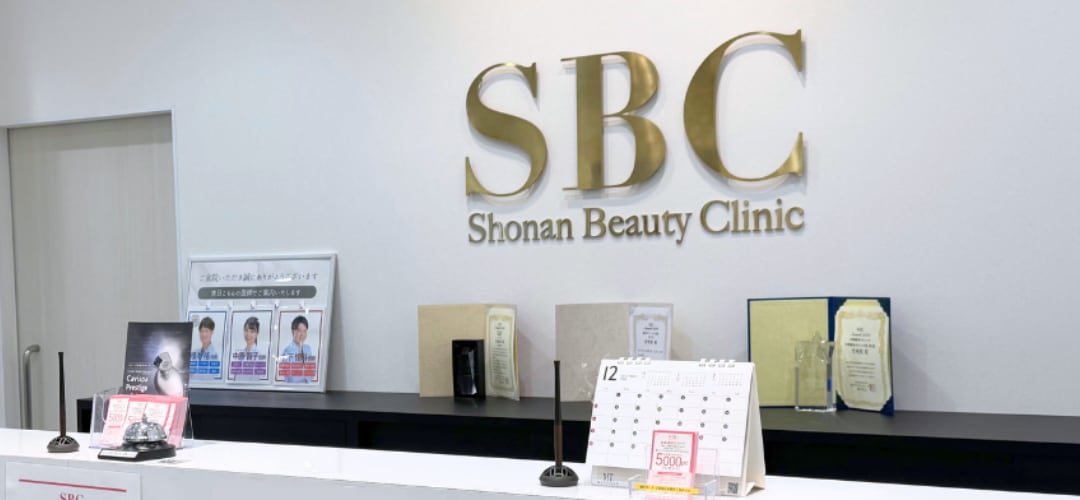 美容医療は「通いやすさ」も大切！<br />
宮崎院は「アミュプラザみやざき内」