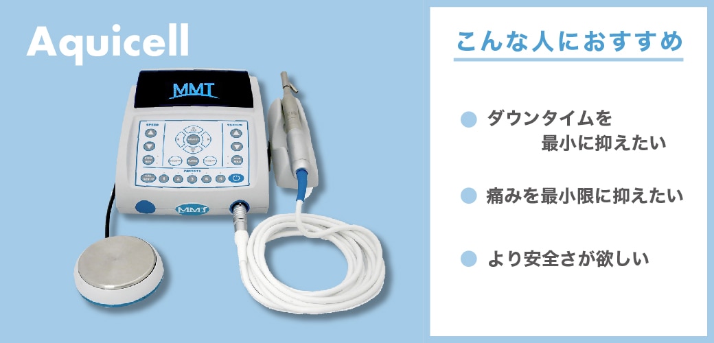 安全でダウンタイム最小、脂肪除去率は最大!