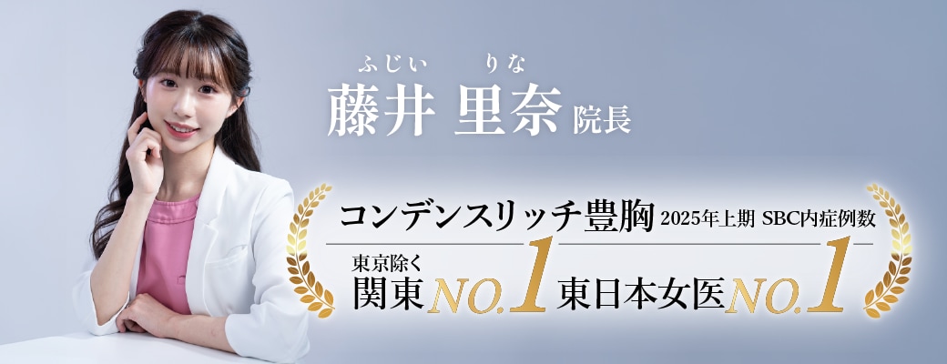 No.1の実績