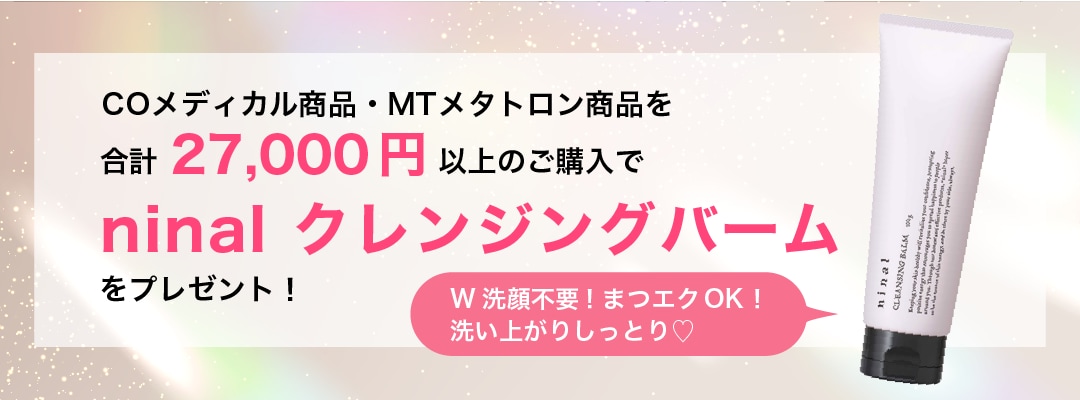 LDKでもランクインの人気アイテムをGET!