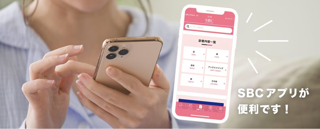 迷っている今この瞬間も、予約枠は埋まっています