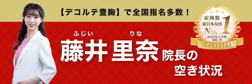 外科治療は年末が人気！
