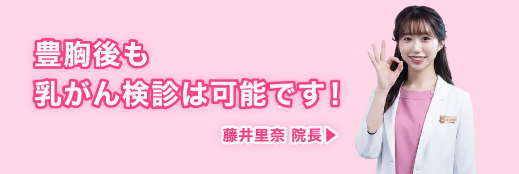健診には必ず行きましょう！