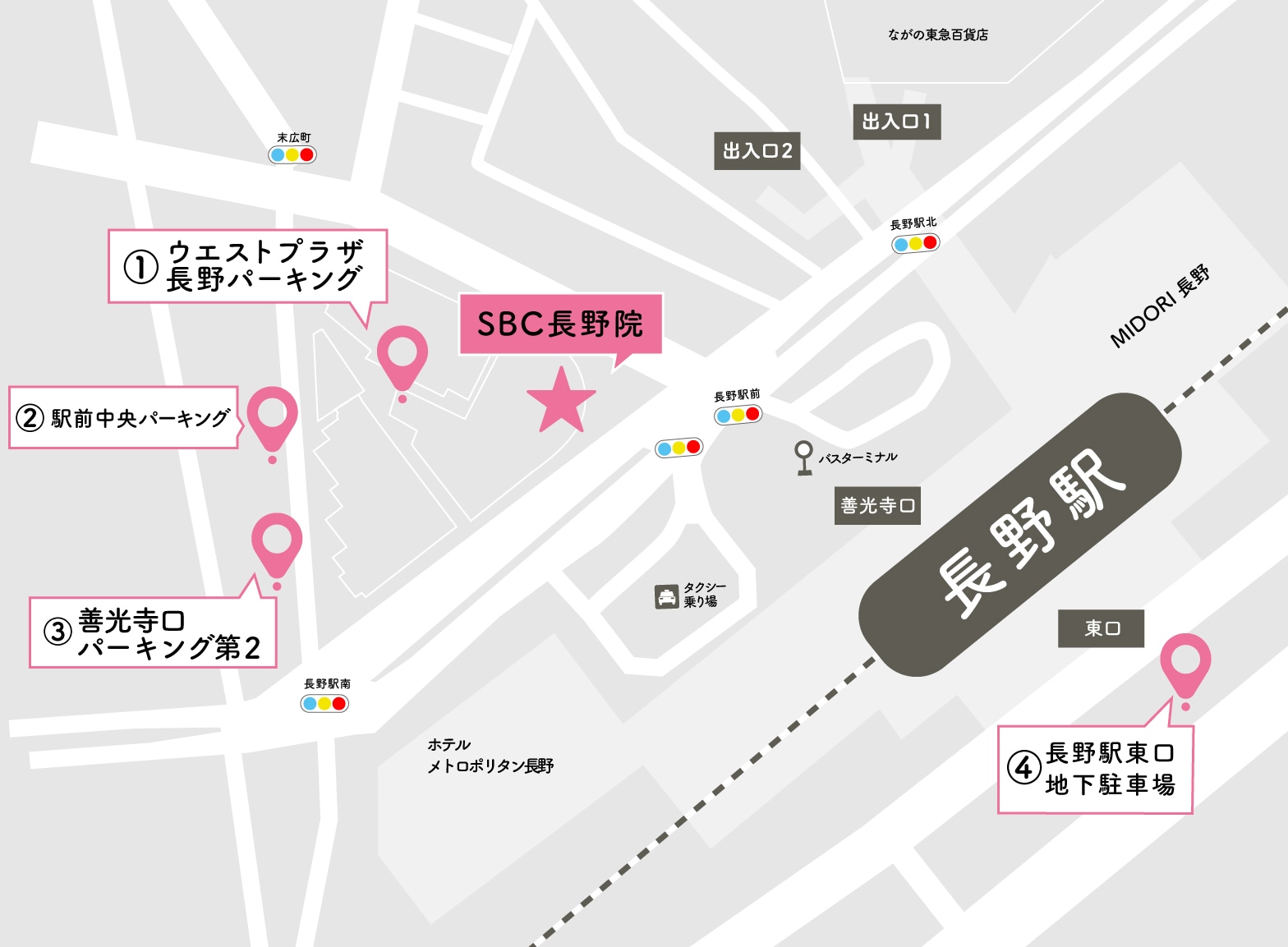 長野 湘南 美容 クリニック