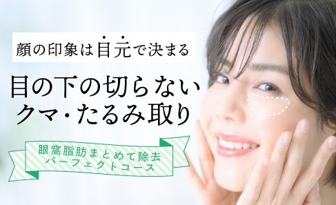 長野でクマとりなら新海院長にお任せください！