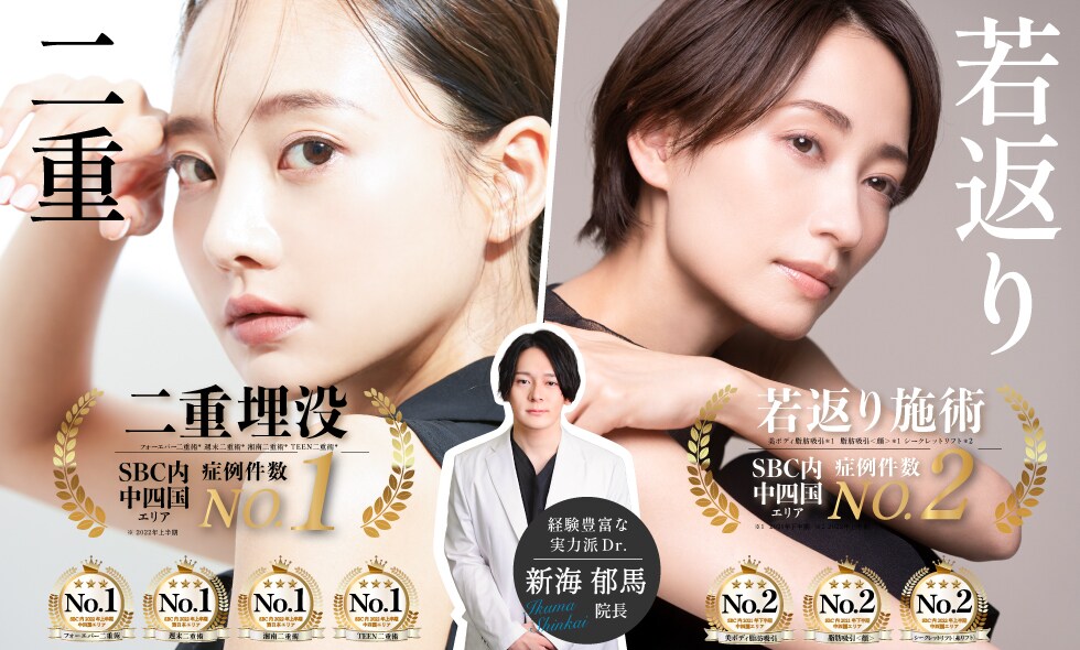 美容医療をもっと身近にするために、私たちの価格は明快です