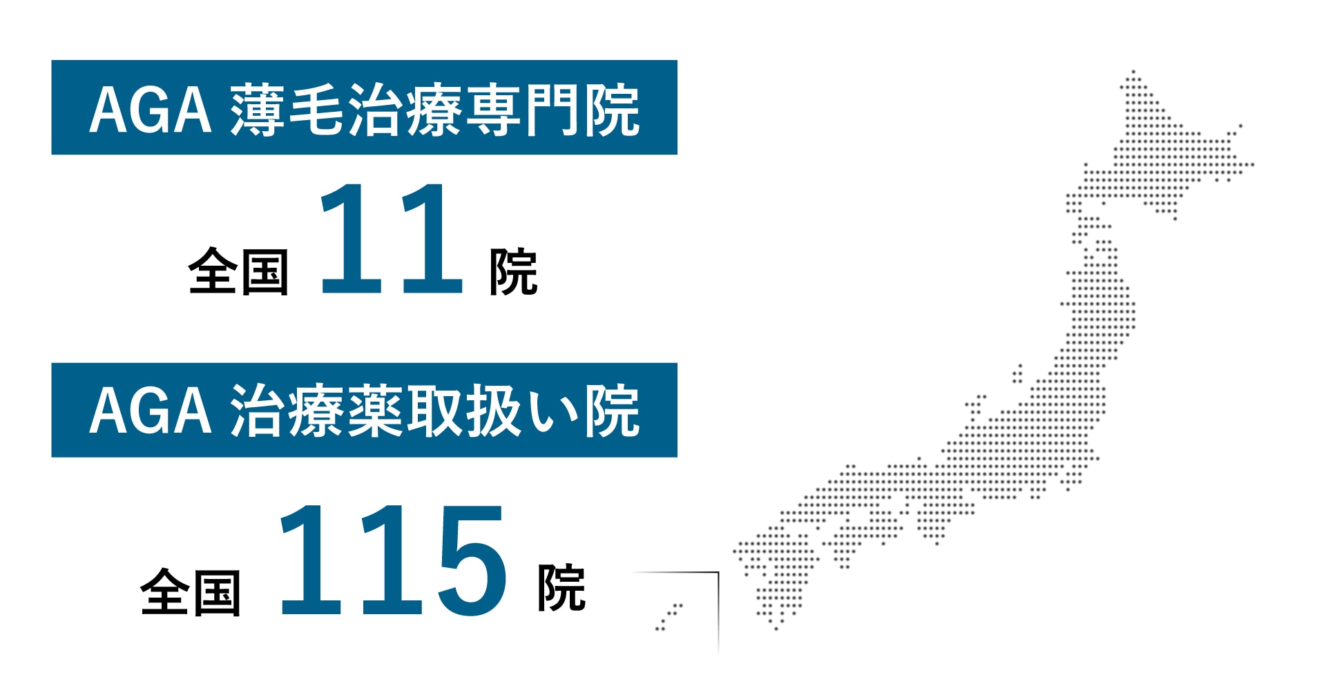 全国展開だからどこでも通える