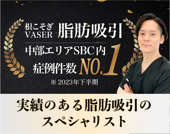 No.1の実績