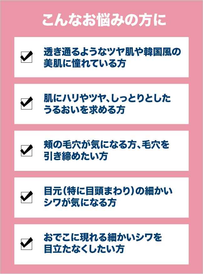 こんなお悩みの方に