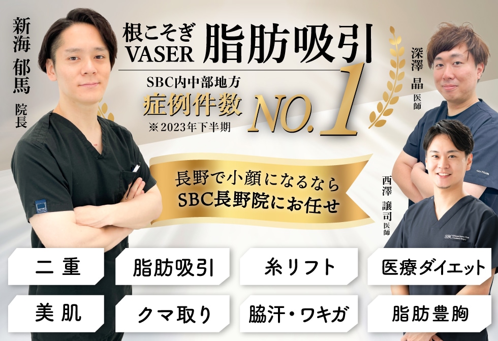 美容医療をもっと身近にするために、私たちの価格は明快です
