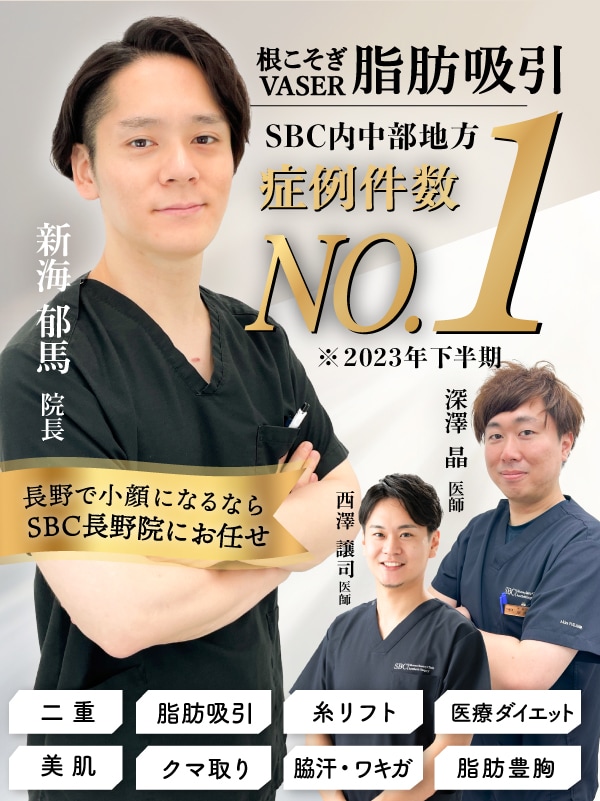 美容医療をもっと身近にするために、私たちの価格は明快です