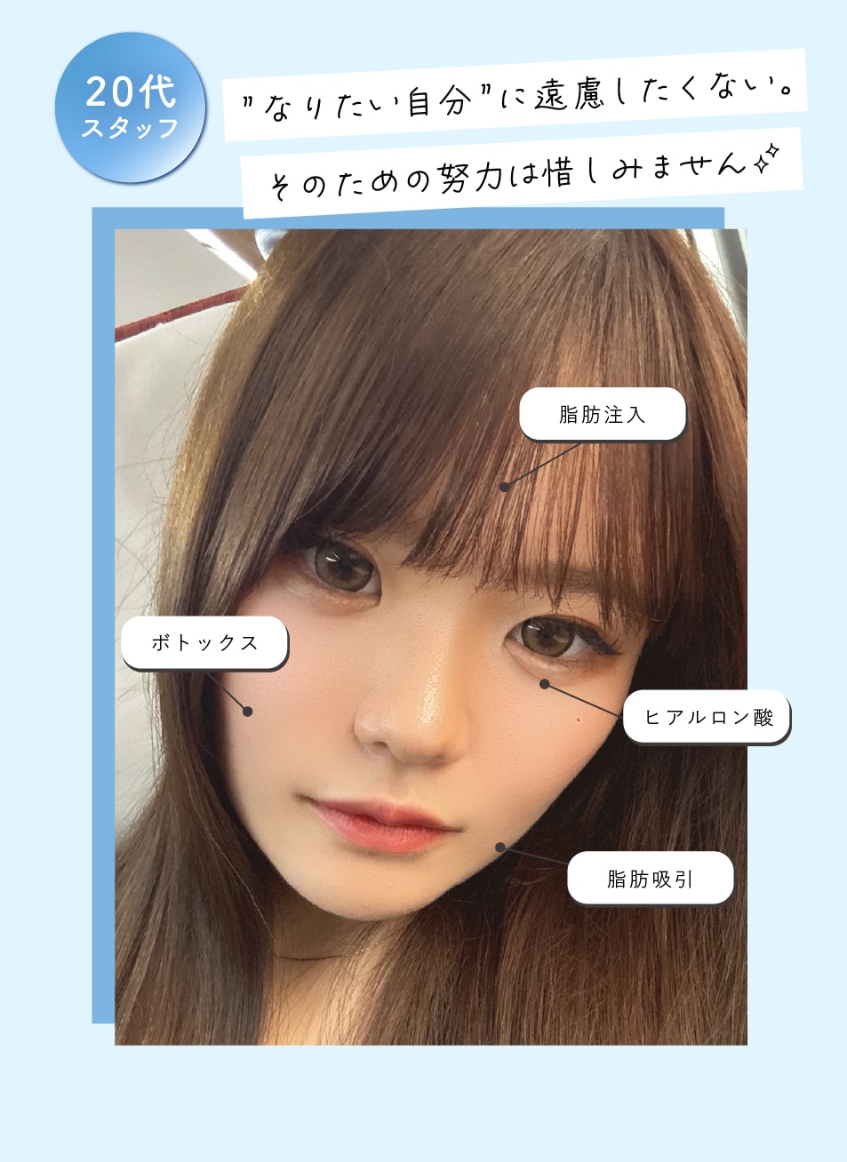 ・・・20代スタッフ・・・