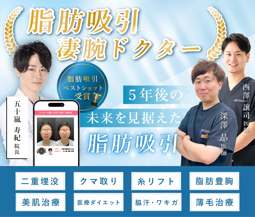 美容医療をもっと身近にするために、私たちの価格は明快です