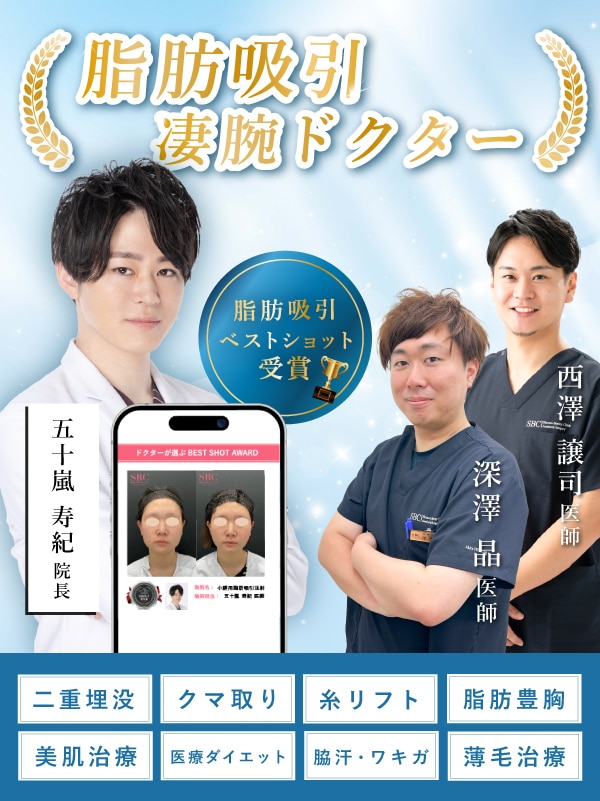 美容医療をもっと身近にするために、私たちの価格は明快です
