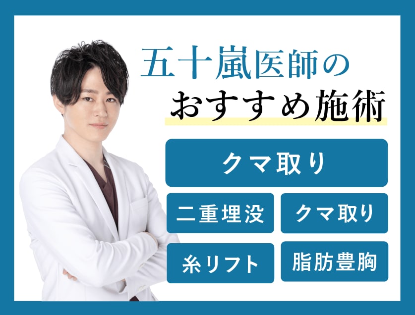 好きな施術・おすすめ施術