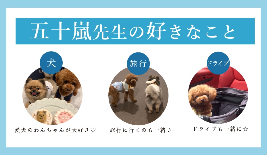好きなこと
