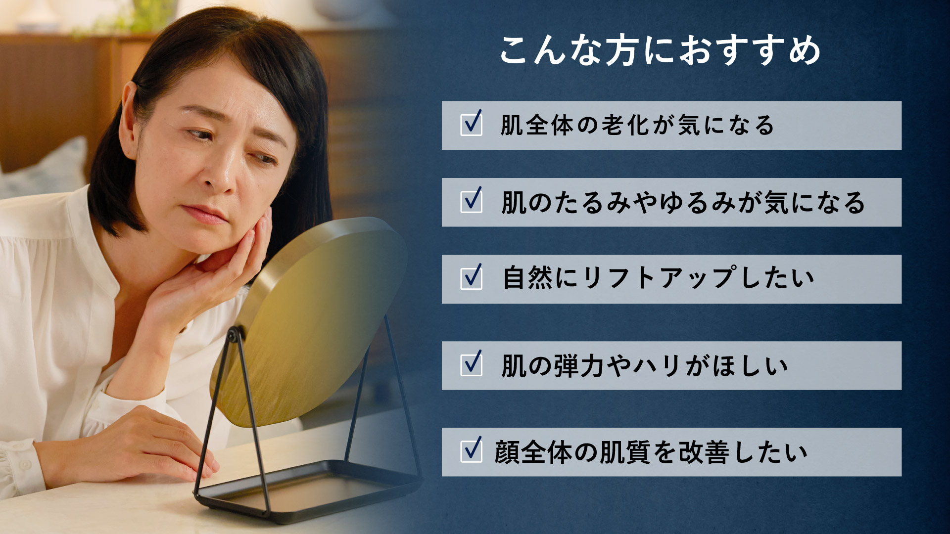 こんな方におすすめ