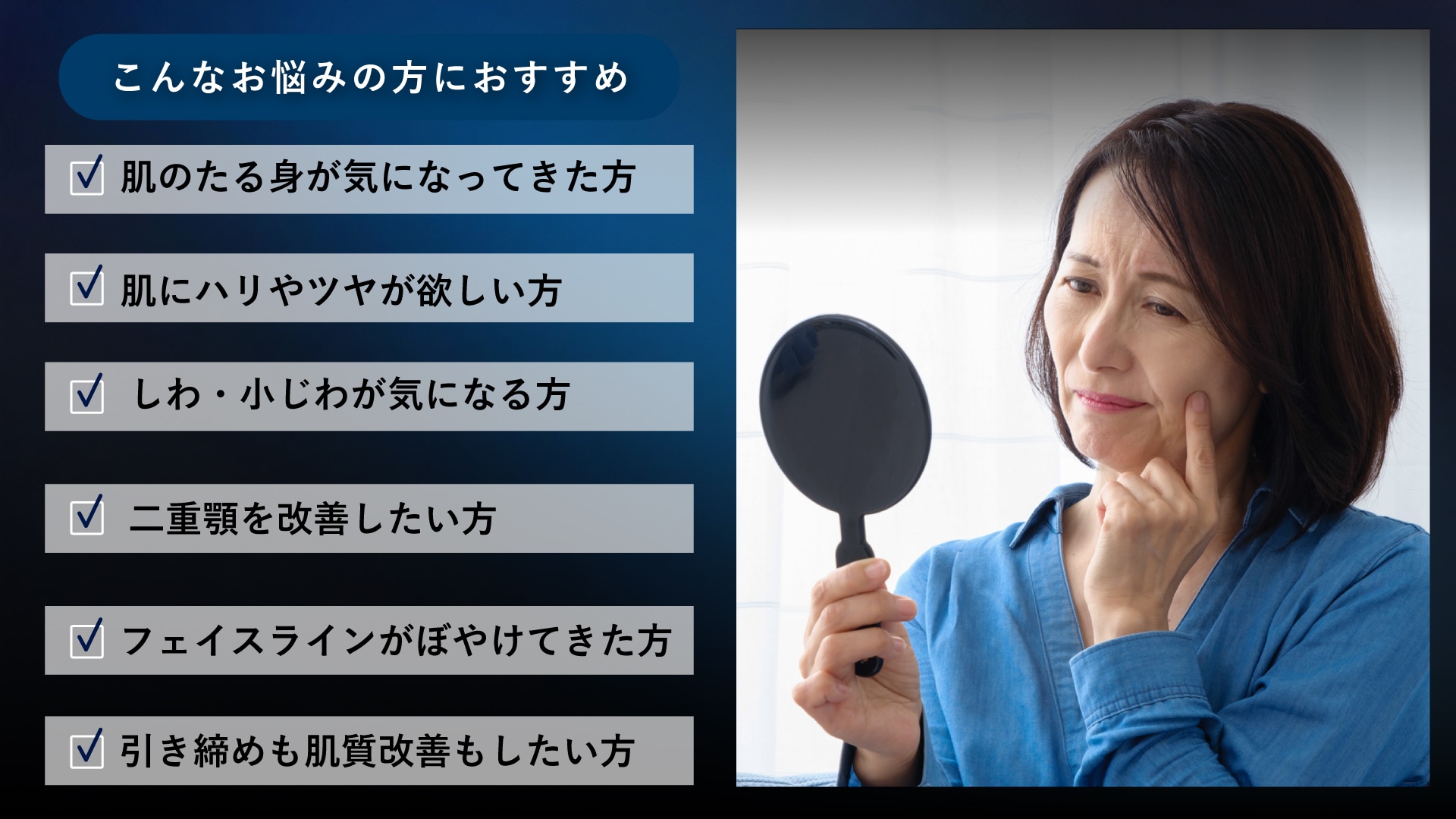 こんなお悩みの方におすすめ