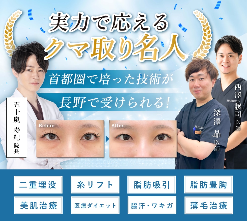 美容医療をもっと身近にするために、私たちの価格は明快です