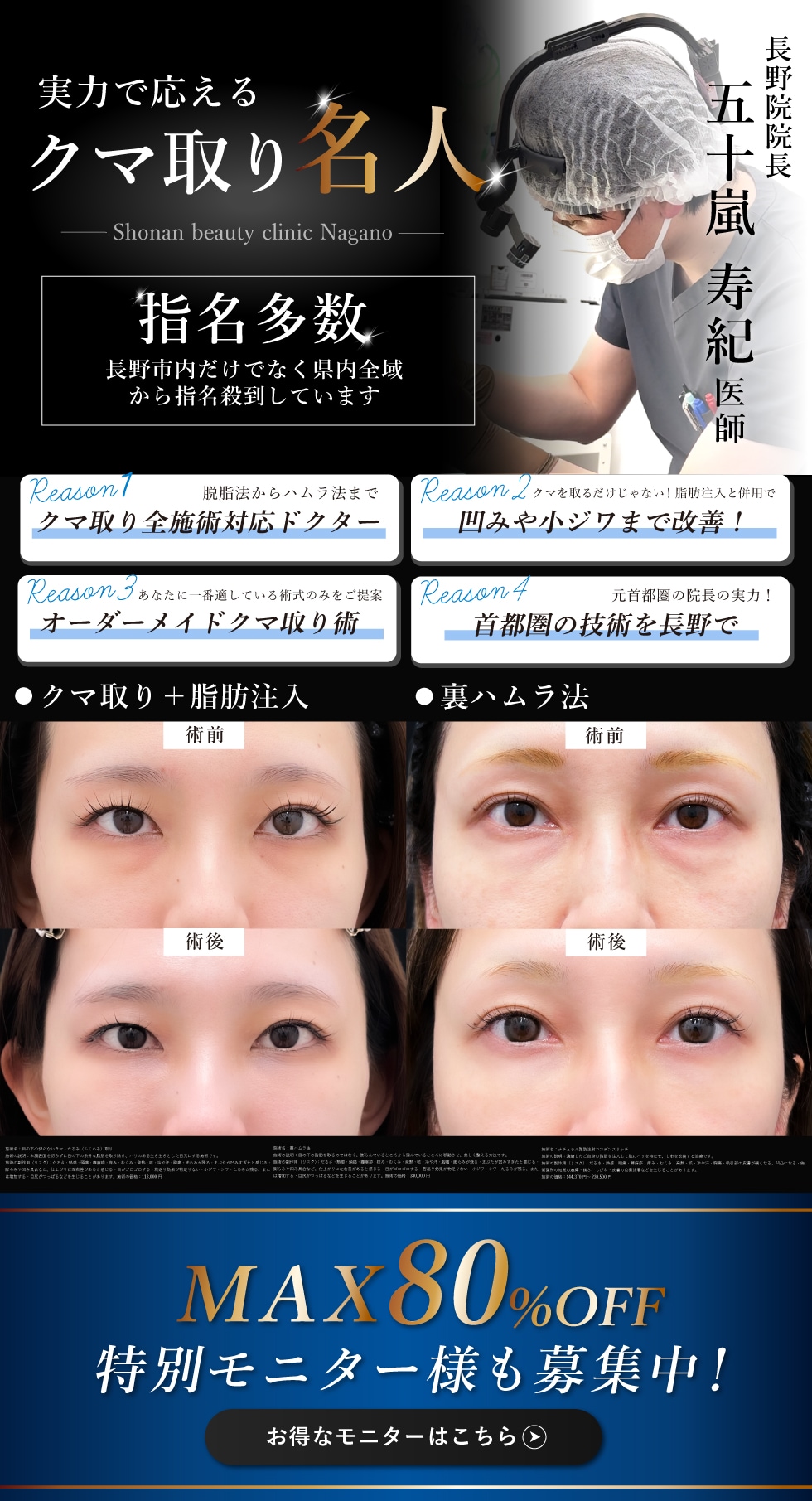 livegood登録3日目にして わたしにもお仲間が...泣 しかもひとりじゃないという...涙涙涙 ゼロ→１ ここからはじまる！！  みんな揃って、まだ誰もいないことに 魅力を感じていておもしろい 自分が良いと想うものに 共感してもらえることはしあわせだ！ リブグッド、控えめ ..., image size:980x1811