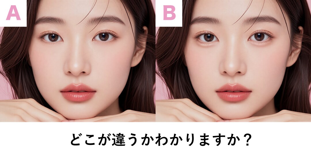 お顔の違い、わかりますか？