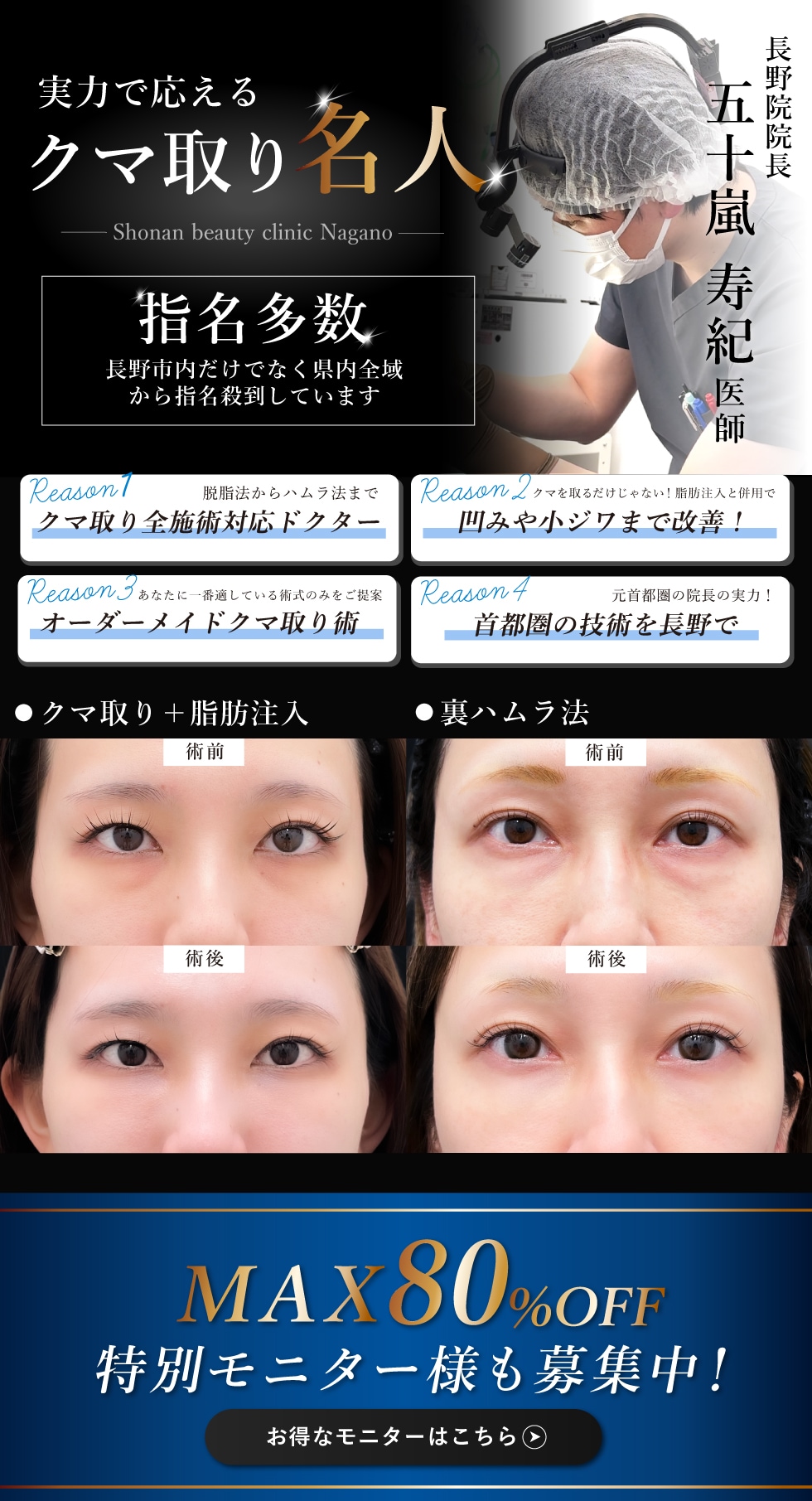 美容医療をもっと身近にするために、私たちの価格は明快です