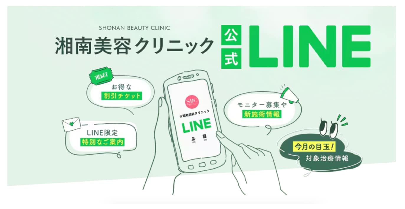 LINEと連携で通知見逃し防止！