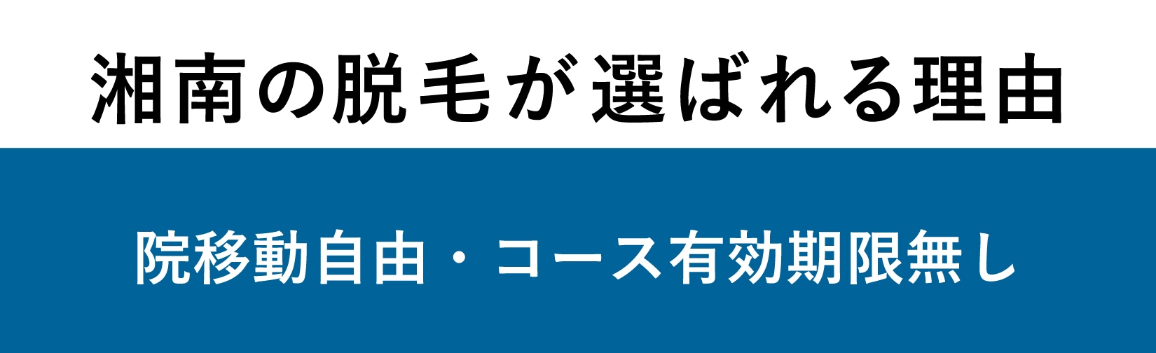 全国どこでも通える!コースの期限もなし！