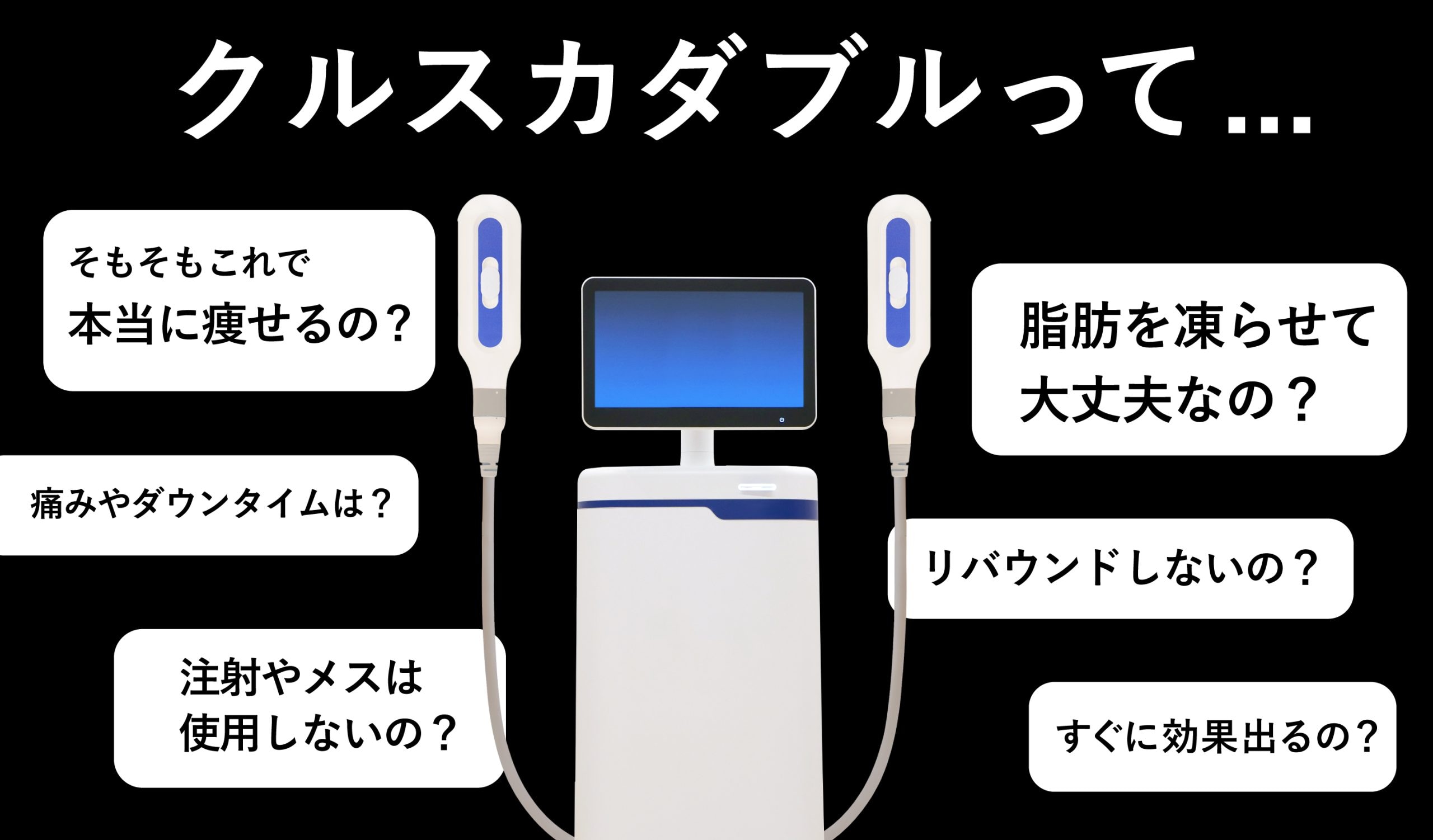 お客様からよく頂く質問をまとめました！ぜひ参考にしてください✨