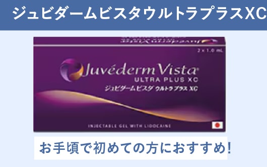 ヒアルロン酸を初めて試したい方へ