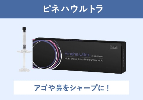 形重視！きれいに長く保ちたい方