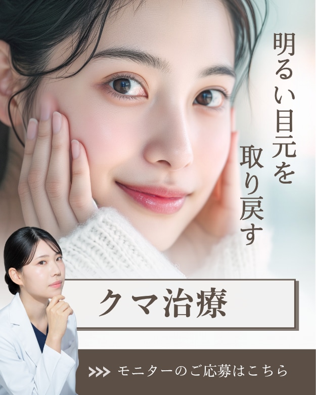 【今からでも間に合う！】かつての若々しさを取り戻していつまでも美しく。