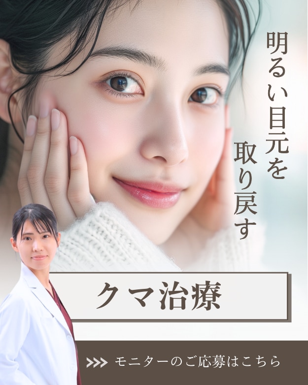 【今からでも間に合う！】かつての若々しさを取り戻していつまでも美しく。