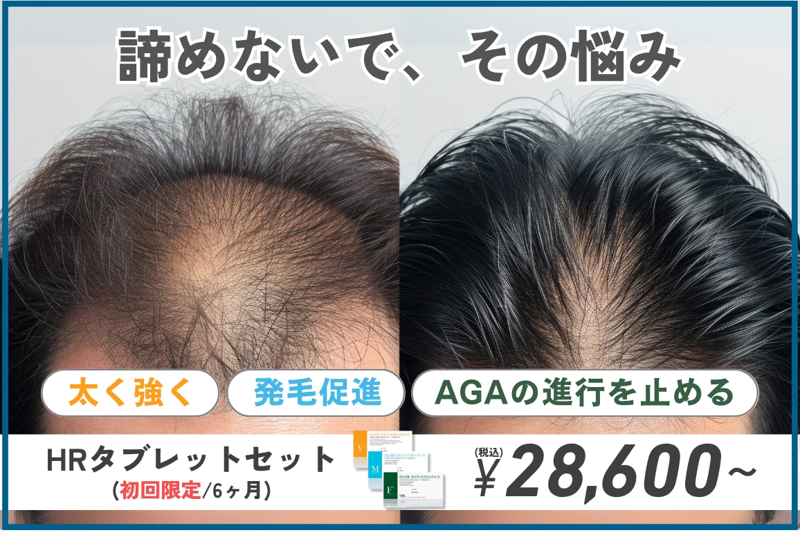気になり始めたら、治療の合図!