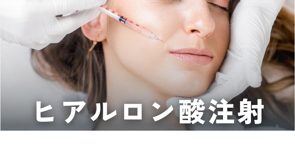 老け見え卒業！