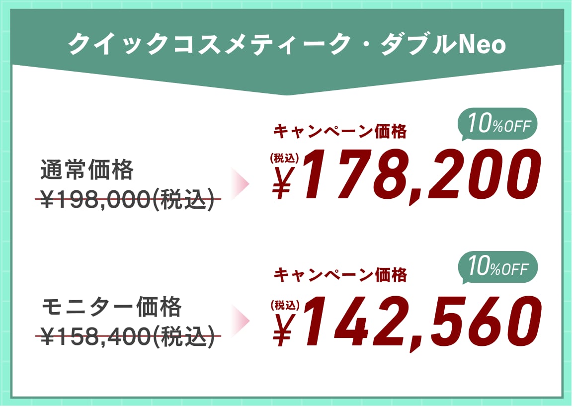 大人気の埋没メニュー!