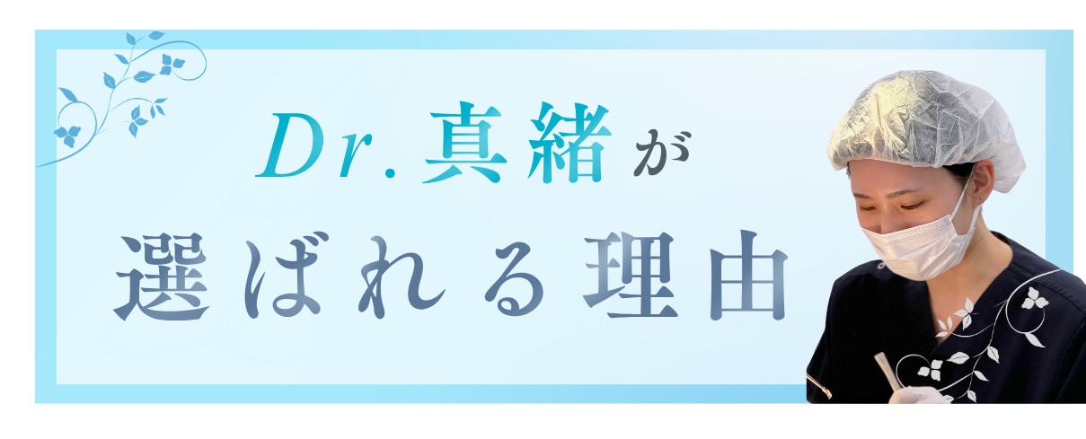 要チェック!