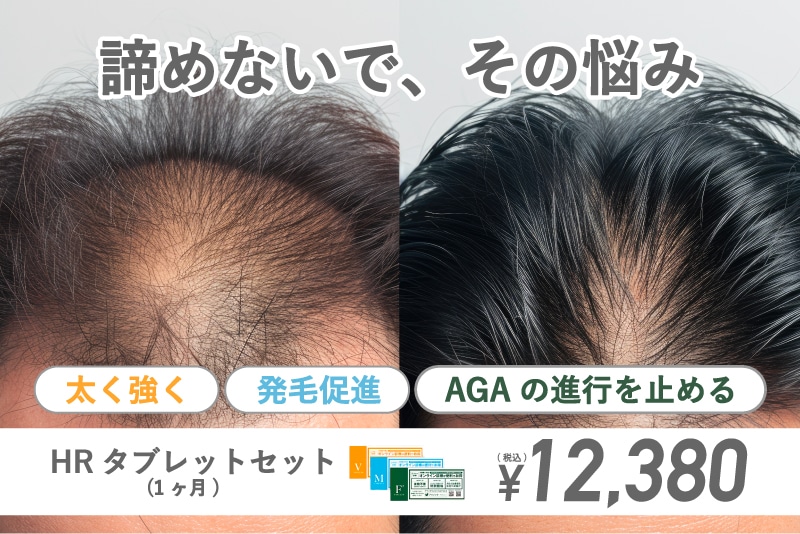 気になり始めたら、治療の合図！