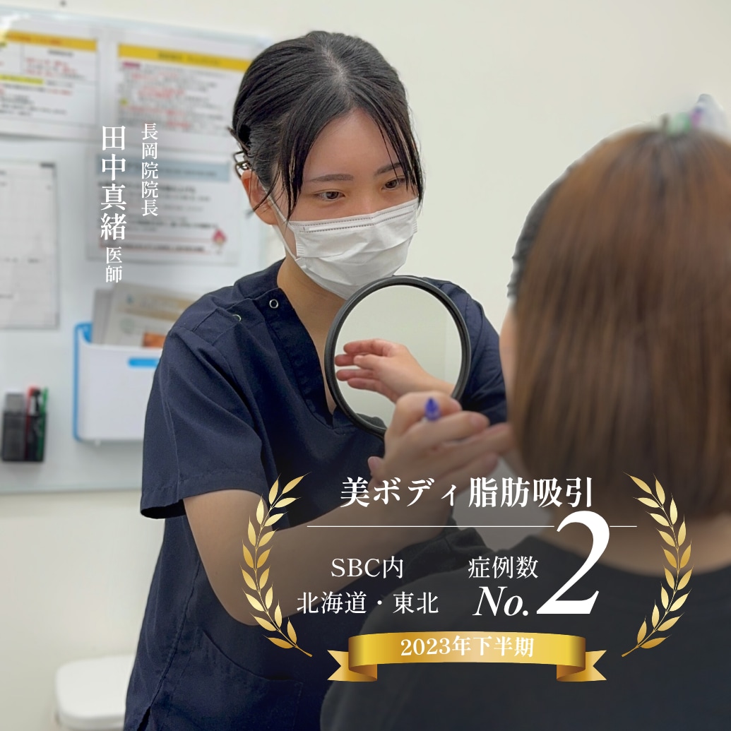 一人一人に合わせたデザイン