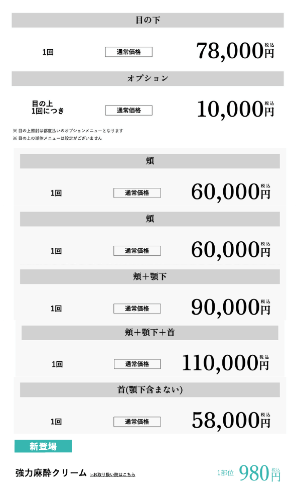 こちらをチェック!