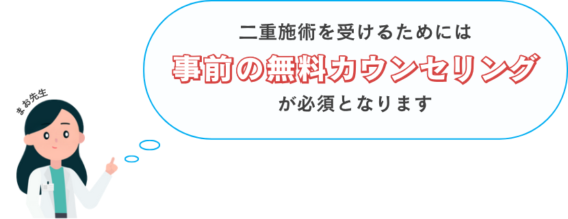 友達にバレたくない方は夏休み中がおすすめ！