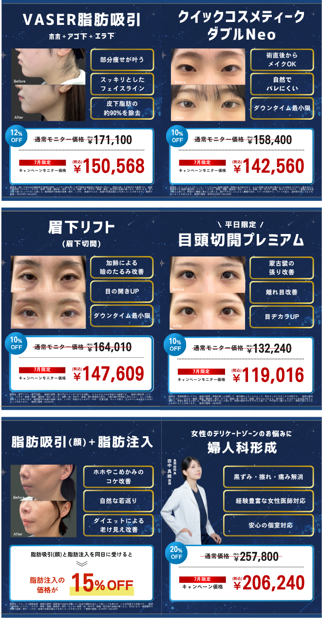 外科
