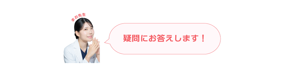 どのようなタイプのクマにおすすめですか?