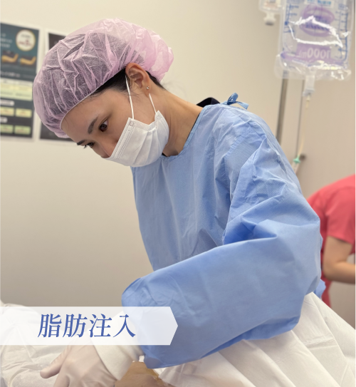 目立ちにくい傷口に
