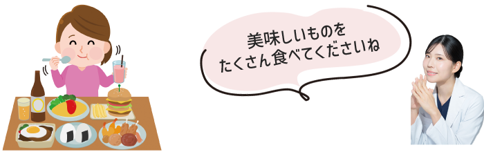 脂肪吸引で細くなった足を更に細くするためにダイエットしたい！