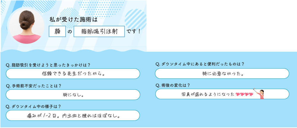 写真が盛れるように💖